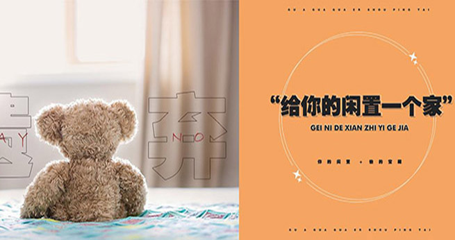 陕西活水数科信息科技有限责任公司 